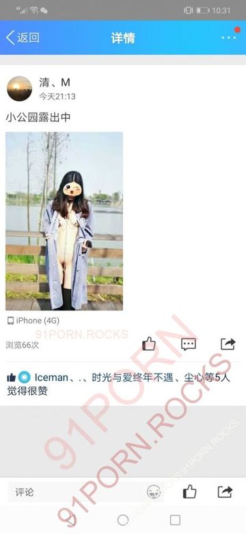 广东】高冷女神初体验乳夹露出-16P