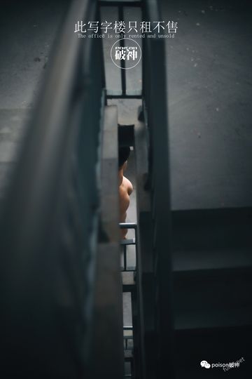 tumblr达人posion2017破神图包3-26P