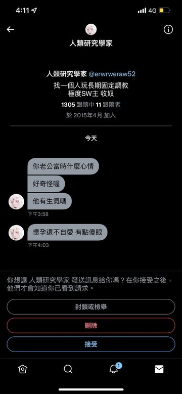 露脸才是王道！网红清纯系可爱治愈小美女white私拍~调教露出紫薇啪啪-49P