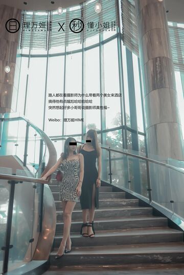 理万姬懂小姐–俩大极品女神约会双双露出，调教漂亮极品小母狗-40P