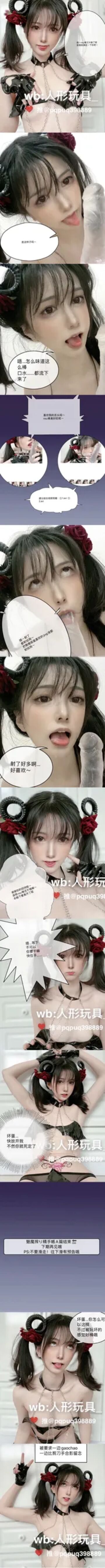 少女枪械师合集-49P