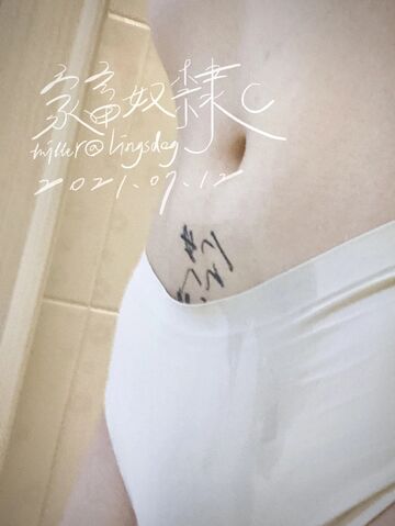 c犬@lingsdog–露出调教-42P