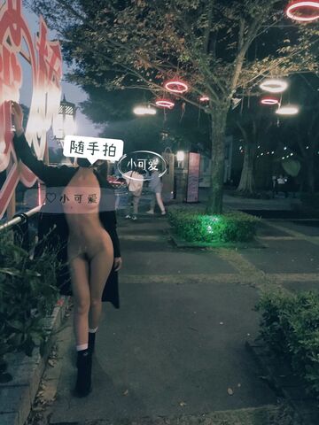 天使般的小姐姐！网红s级身材极限露出-48P
