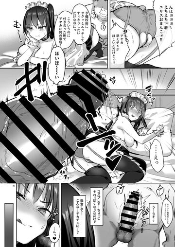 [mocochouchou(ひさまくまこ)]優等生綾香のウラオモテ総集編03[dl版]-43P