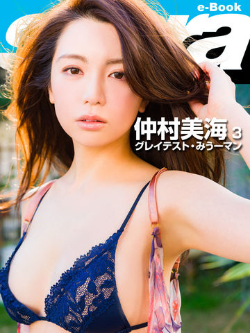 日本写真 Miu Nakamura 仲村美海-30P