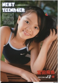 Moecco magazine Vol. 29-26P