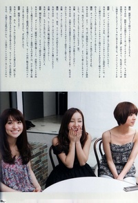 [PB写真集] AKB48 Fashion Book-24P