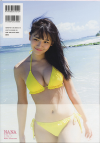 浅川梨奈なないろ[HQ]-30P