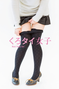 Black Tights Girl-22P